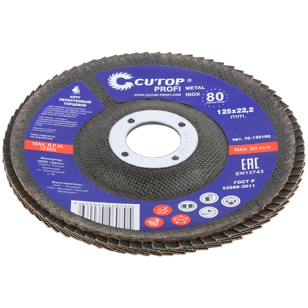 Cutop Profi  Круг 125х22 лепестк. торц. шлиф., зерно P100, (5/200)